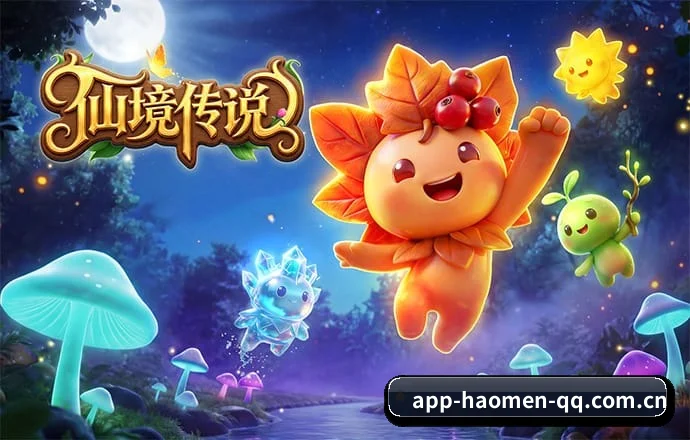 豪门娱乐APP APP 深度功能